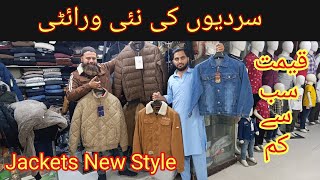 Winter Jackets New Warriety  Fresh Style For All Winter Garments  Mens Cheapest Price Garments [upl. by Normi]