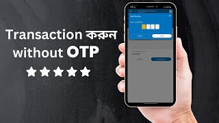 OTP ছাড়া ট্রানজেকশন করুন BRAC Bank Astha দিয়ে । How to Transaction without OTP in BRAC Bank Astha [upl. by Lorianne]