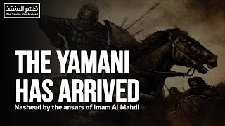 Nasheed The Yamani Has Arrived [upl. by Steiner]