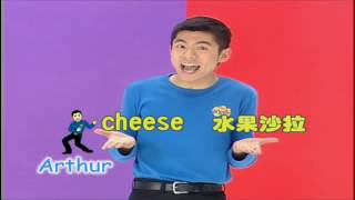 The Taiwanese Wiggles  Meet The Wiggles and Friends 2003 [upl. by Annola462]