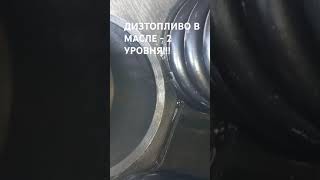 CAT C12 FUEL IN OIL CRACKING HEAD automobile machine mechanic ремонт автомобили peterbilt [upl. by Godfry154]