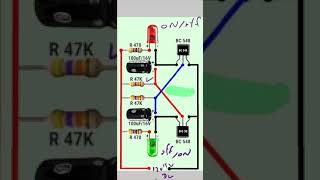 flip flop led flasher circuit ytshorts electroniccomponent [upl. by Orr]