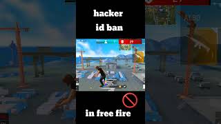 Hacker video  Hacker Id ban in free fire  Blind hacker kese hote hai ytshorts freefire short [upl. by Orlena]