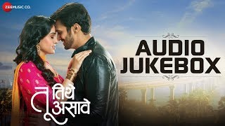 Tu Tithe Asave  Full Movie Audio Jukebox  Bhushan Pradhan amp Pallavi Patil  Dinesh Arjuna [upl. by Gillead859]