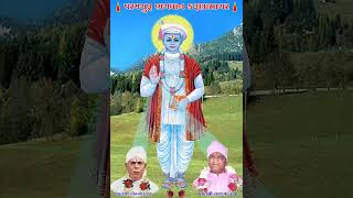 008 JI RE SHU RE UNGHE CHHE Sat Kaival Bhajan [upl. by Ruhtua]