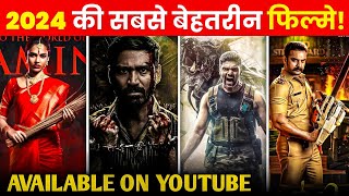 Top 6 New Movies On Youtube  New Movies on Youtube  New South Movie Hindi dubbed  Happy Ustad [upl. by Katina]