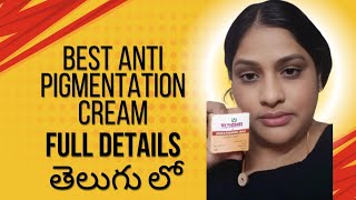 Best Anti Pigmentation Cream  Sreedivya Anti Pigmentation Cream  Full Details  In Telugu [upl. by Mast511]