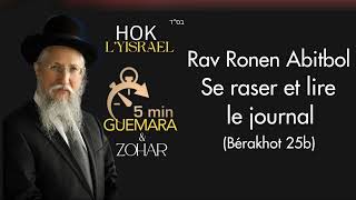 Rav Ronen Abitbol  Se raser et lire le journal Bérakhot 25b [upl. by Irrek]