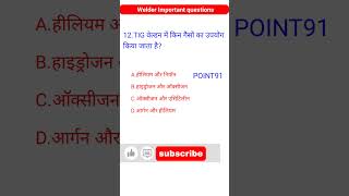 Npcil welderWelder Important questionsiti welderitiviralshortviralshorts [upl. by Ahsihat]