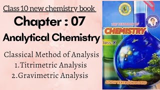 Ch 7 Analytical chemistry  Titrimetric analysis Gravimetric analysis Class 10 chemistry new book [upl. by Vallo]