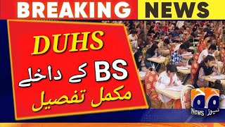 Sindh DUHS Allied Health Sciences Admission 2023BS AHS degree apply process 2023 [upl. by Lalib]