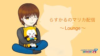 【マリオカート８DX】Lounge SQ 6v6 [upl. by Bobine128]