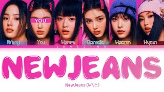 KARAOKENEWJEANS quotNewJeansquot 6 Members LyricsYou As A Member [upl. by Leduar193]