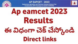 How to check AP EAMCET EAPCET  2023 Results  ap eamcet 2023 results [upl. by Stevy]