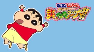 Nintendo Switch Longplay  Crayon ShinChan The Storm Called FLAMING KASUKABE RUNNER [upl. by Ahsenot]