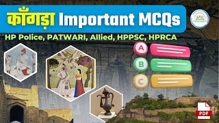 Kangra District Important MCQs  काँगड़ा जिले के महत्वपूर्ण प्रश्नोत्तर  HP Patwari Police HPPSC [upl. by Mcnelly]