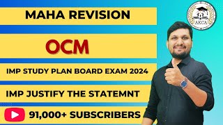 OCM MAHA REVISION  JUSTIFY THE FOLLOWING  BORAD EXAM 2024 AKCA [upl. by Atsillac]