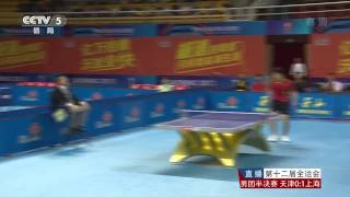 2013 China National Games MTSF Tianjin Vs Shanghai HD Full MatchChinese [upl. by Athenian]