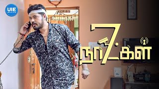 7 Naatkal Movie Scenes  The CD is closer than we thought  Shakthi Vasudevan [upl. by Lledo]