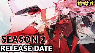 Darling in the franxx season 2 Release date Darling in the franxx season 2 kab aayega pokehart [upl. by Farron931]