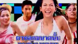 ខោរឹបគូថខ្លី ថៃ​ Thai dance song [upl. by Grubb570]