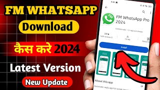 FM WhatsApp Ka Naya Version Kaise Download Kare  How to Download FM WhatsApp [upl. by Eliott]