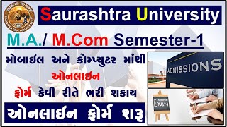 Saurashtra University External Admission  BA BCOM MA MCOM  Step By Step Process Sauexternalform [upl. by Sherburne789]