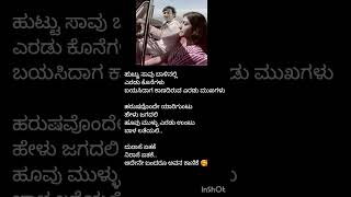 ಬಾನಿಗೊಂದು ಎಲ್ಲೇ ಎಲ್ಲಿದೆ premadakaanike drrajkumar ytshorts [upl. by Krahling]