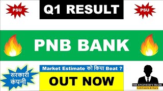 Pnb Q1 Results 2025  pnb results today  pnb share news today  pnb quarterly results  pnb share [upl. by Attenoj250]