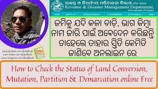 Land mutation status odisha  land conversion status odisha  land partition in odisha  demarcation [upl. by Keri]