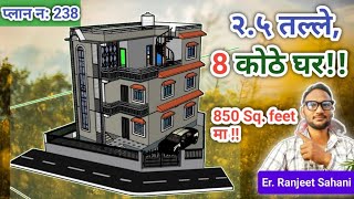 850 square feet house 25 storey Building [upl. by Tamanaha]