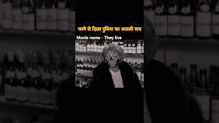 सफ़ेद साड़ी वाली चुड़ैलtrue horror stories Horror story in hindiscary storiesimr scary tales [upl. by Icrad]