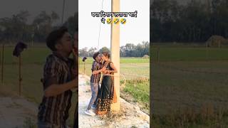 हाय रे गर्मी hay re garmi vairalvideo shorts mansishortskunda [upl. by Llatsyrc]