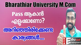 Is Bharathiar University Mcom Easy to PassCourse Details [upl. by Neva443]