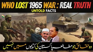 Who won 1965 war between Pakistan and India Who Started 1965 War  The Untold Truth about 1965 war [upl. by Luapnaes212]