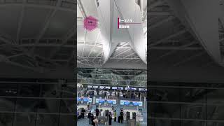 176羽田空港 第2ターミナル③ Haneda Airport T2 羽田空港 国際線 大田区 東京 パノラマ [upl. by Welton40]