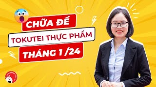 Chữa đề Tokutei Thực phẩm mới nhất Tháng 124 [upl. by Osnofledi971]