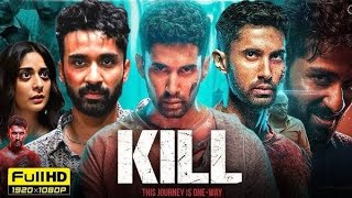 Kill Movie 2024 सबसे खतरनाक एक्शन फिल्म की पूरी जानकारी  Kill Movie Explained  trending movie [upl. by Eldora]