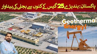 Pakistan will generate Geothermal electricity from closed Gas wells Rich Pakistan [upl. by Lisabeth]