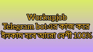 telegram bot এর কাজ।workupjob freelancing site and make many online tips 2023 [upl. by Esertak]