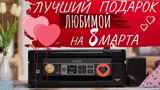 💐Лучший подарок на 8 марта [upl. by Carlson]