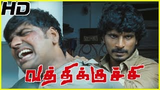 Vathikuchi full movie scenes  Dileepan fights with Jagan amp Sathish  Dileepan escapes from Jagan [upl. by Shawna]