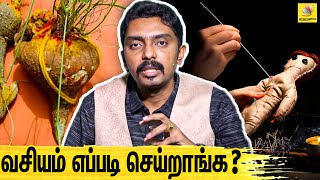 தாந்திரீகத்தில் உள்ள மர்மங்கள்  Dr Kabilan Interview with Vamanan Seshadri On Thanthrigam [upl. by Tybie338]