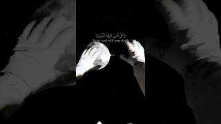 Surah Al ankabut recitation by Abdul Rahman mosad alquran [upl. by Nyllewell]