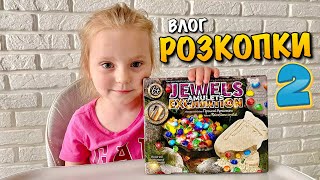 JEWELS EXCAATION AMULETS  РОЗКОПКИ АМУЛЕТІВ З КРИШТАЛЮ  ГРА  ДОСЛІДИ  DANKO TOYS  VLOG [upl. by Acireed]