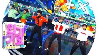 TXT투모로우바이투게더  Blue Orangeade 인기가요 Inkigayo 20190317 [upl. by Arua]