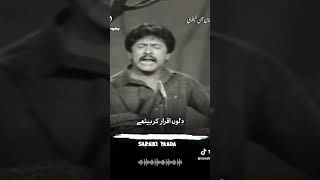 Attaullah Khan new song [upl. by Desiri492]