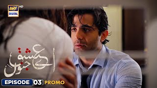 Aye Ishq e Junoon Episode 3  Promo  Ushna Shah  Sheheryar Munawar  12th Nov 2024  ARY Digital [upl. by Euqinahs]