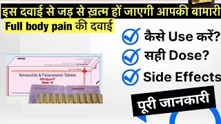 Nimdus P tablet uses  price  composition  dose  side effects  review  in hindi [upl. by Mellen]