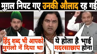 मुग़लों की नाज़ायज़ औलाद को बजा दिया आज Trivedi जी नें 🔥😍🚩Sudhanshu Trivedi Vs Shadab Chauhan Debate [upl. by Shayne]